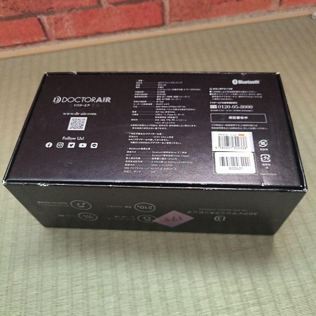 ドクターエアーアイマジック3Dタッピング