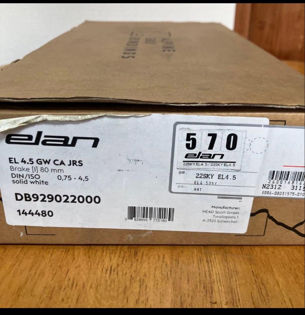 えむさま専用ページ