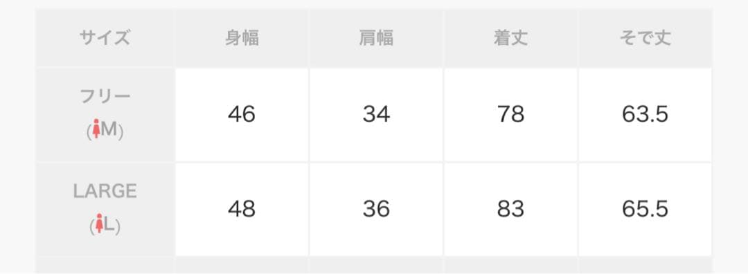 Pal elfyファー付きケープワンピ地雷系 量産型 Lサイズ パルエルフィー