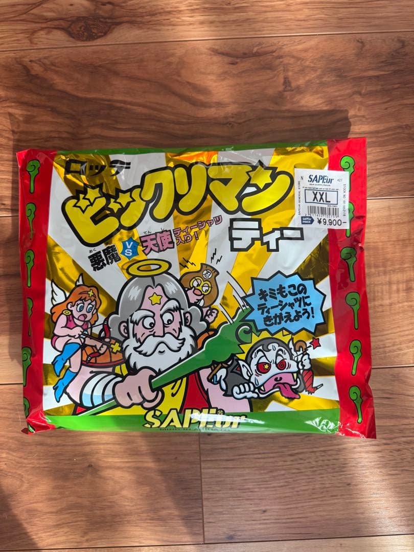 わ*！様 SAPEur サプール【 XX-LARGE 】REMIND PACK