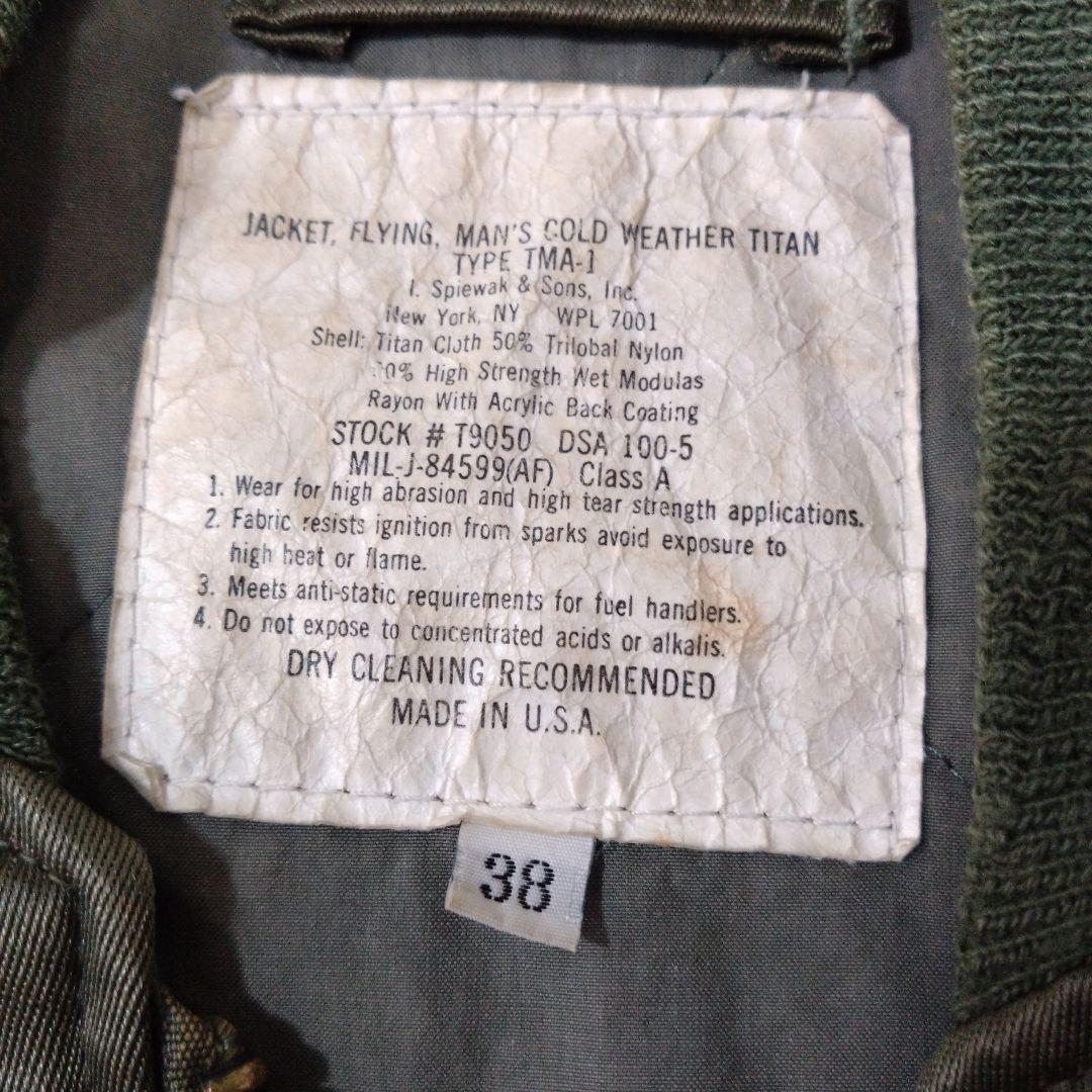 レアI SPIEWAK & SON MA1ジャケット アメリカ製 サイズ38 - メルカリ
