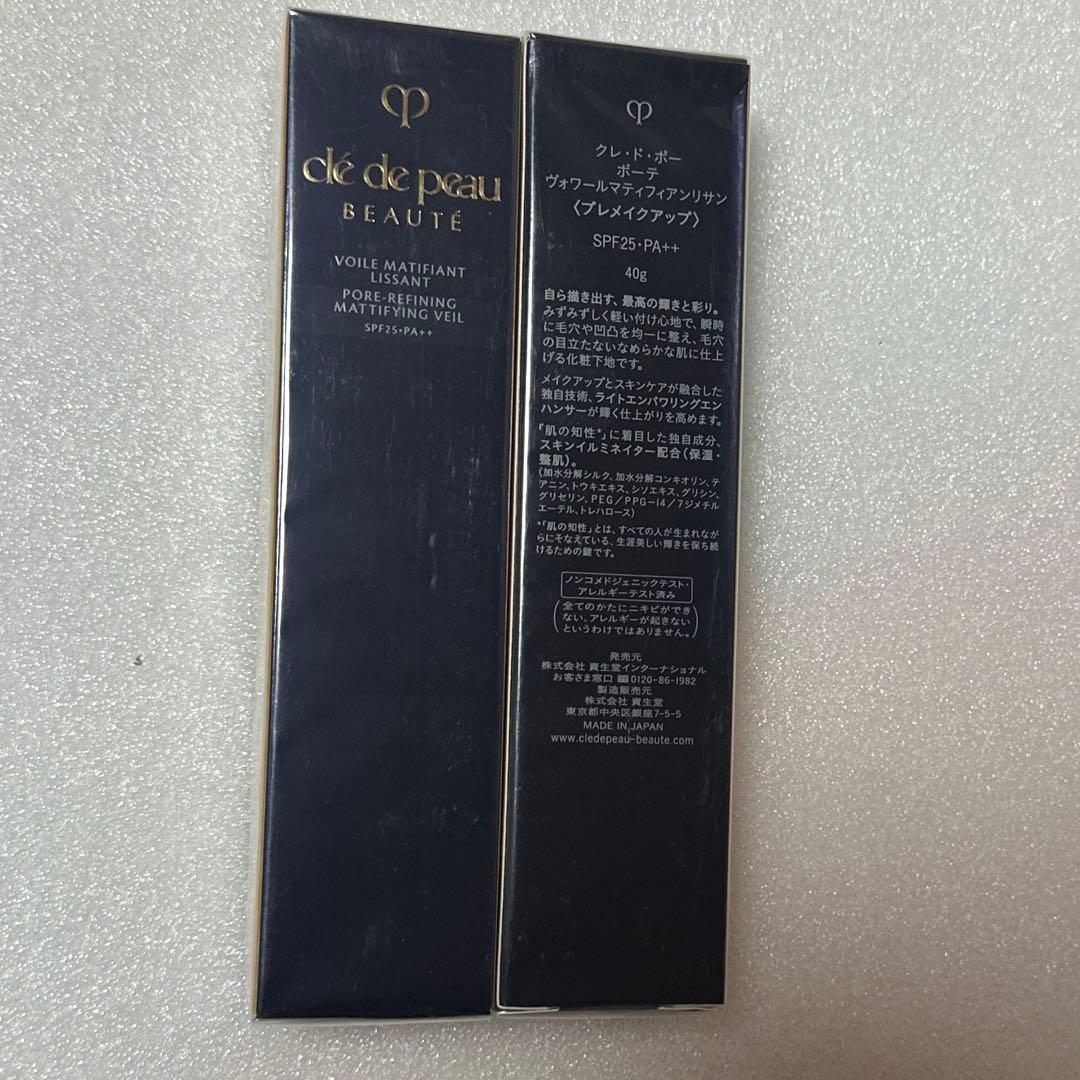 クレドポーボーテ　ヴォワールマティファアンリサン　40g*2本