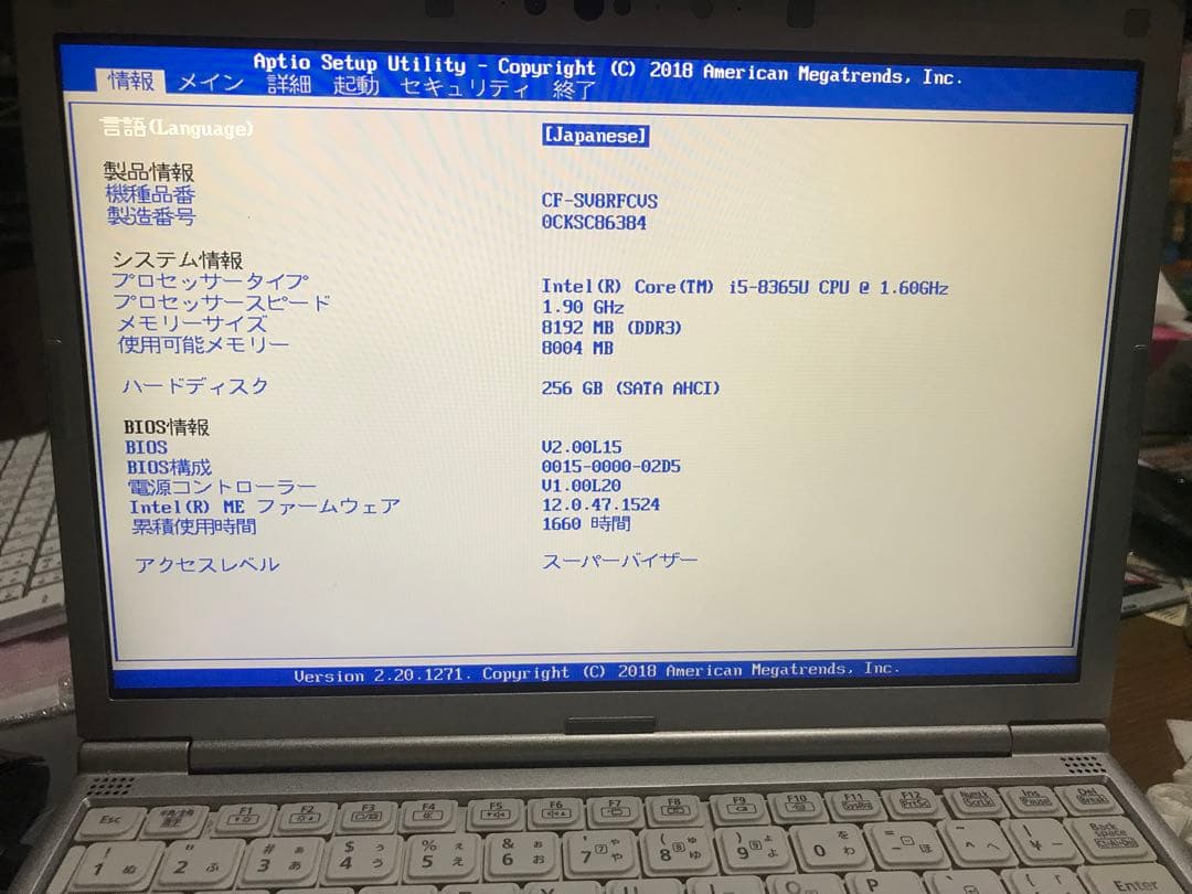 CF-SV8RCPU ノートPC Intel Core i5