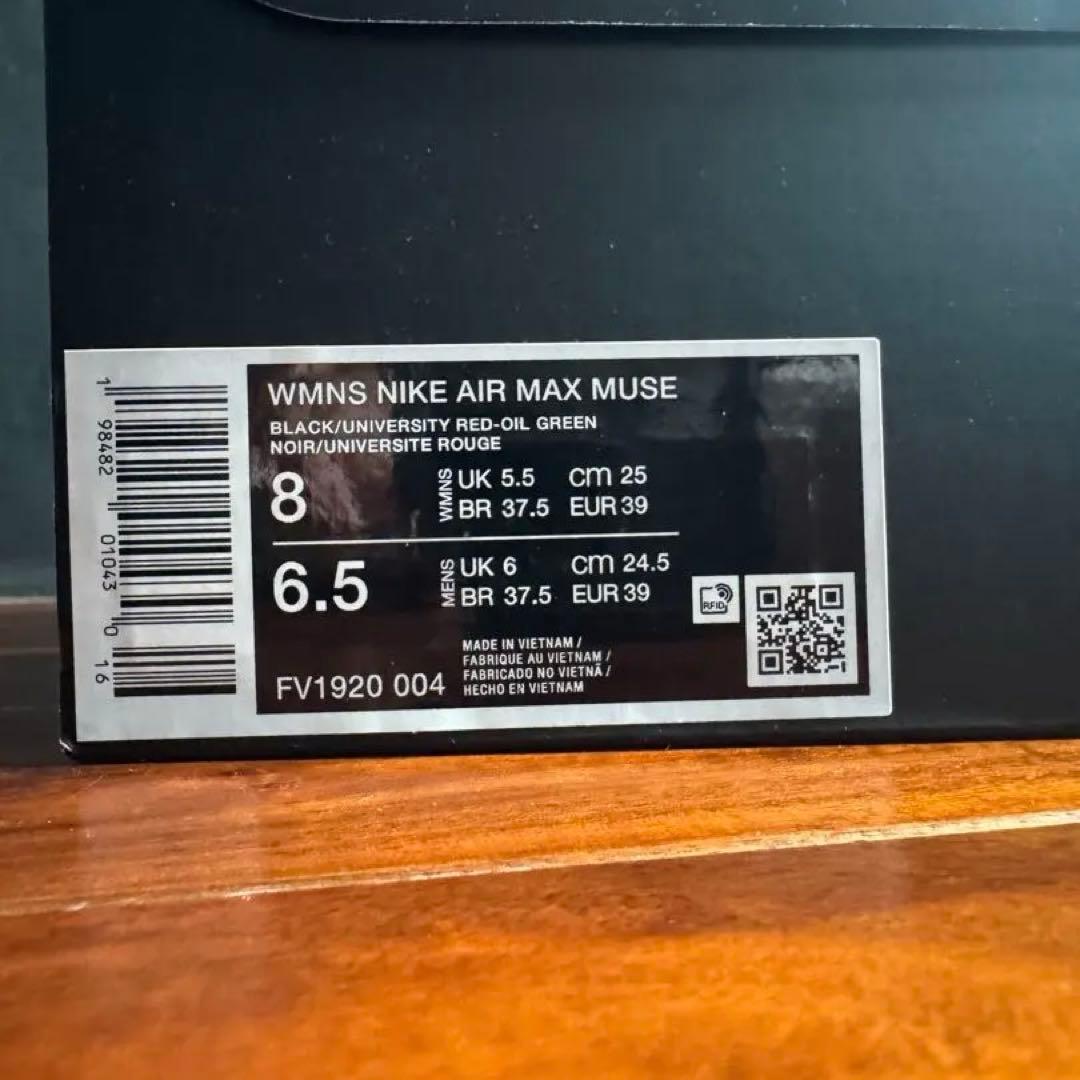 【新品・未使用/25cm】Nike Air Max MUSE オリーブグリーン