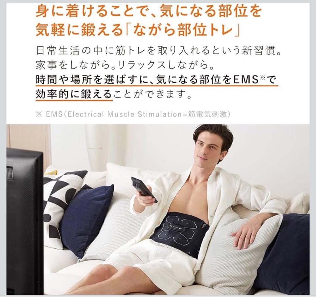 SIXPAD Powersuit Lite ブラック Ｌサイズ