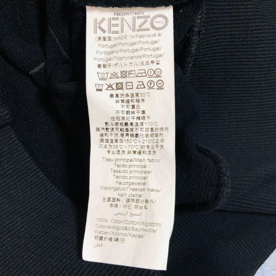 【美品】ケンゾー ダブルタイガー刺繍ロゴ スウェット トレーナー 希少 S 黒