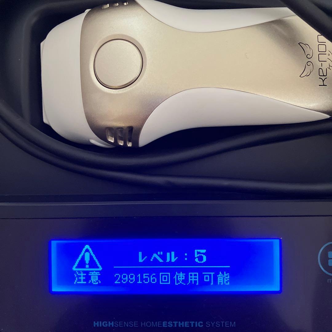 美品　ケノン　Ver.8.5 シャンパンゴールド　未使用エクストラカートリッジ