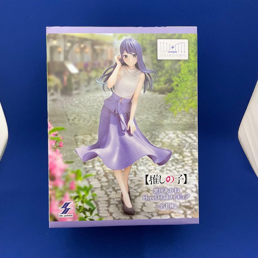 推しの子 黒川あかね HereDital フィギュア〈新品・未開封〉 - メルカリ