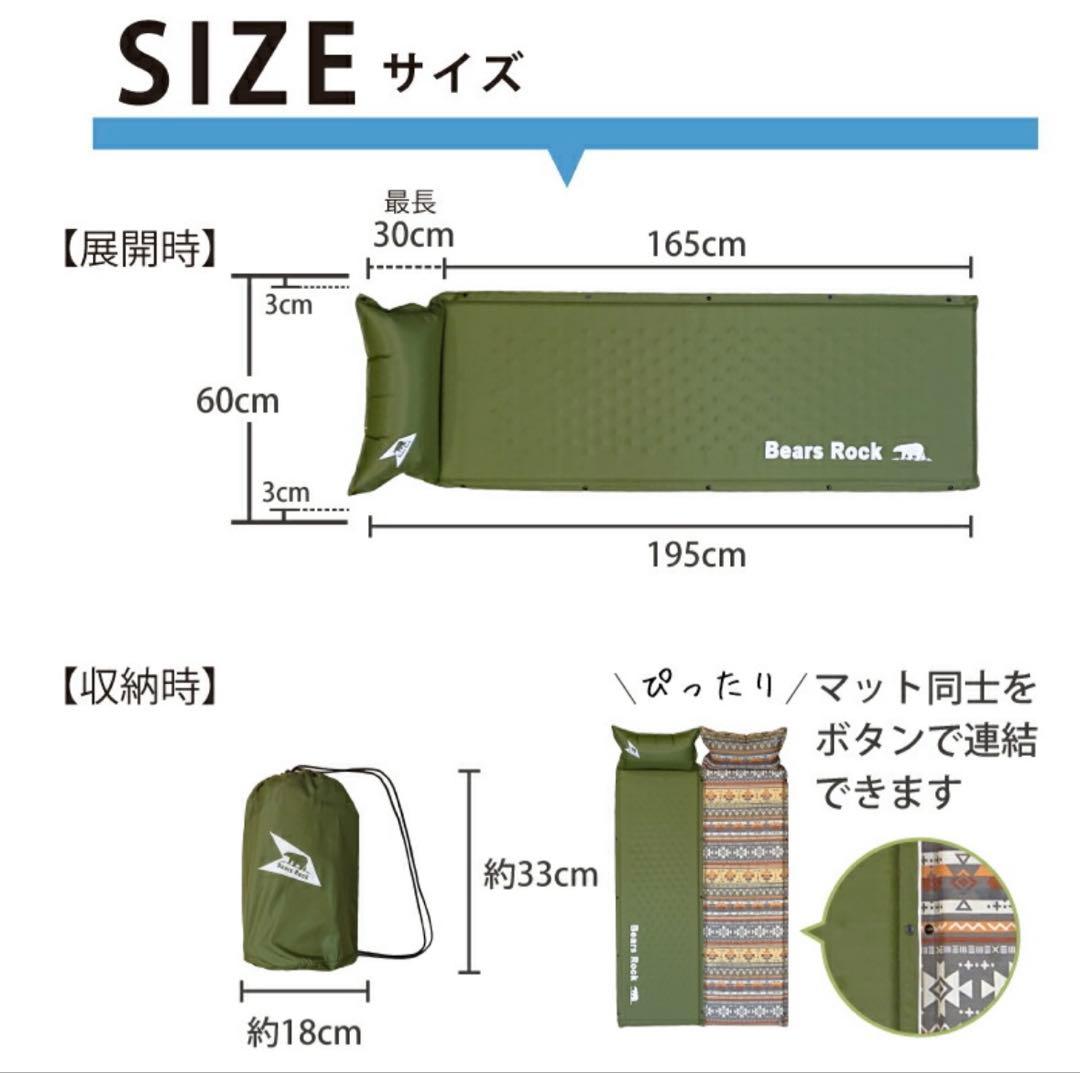 アウトドアセット