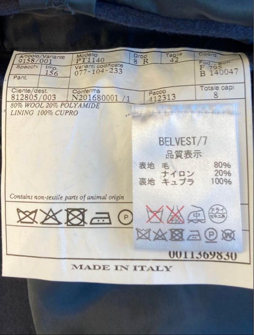 c*7様 Belvest BEAMS F 別注 ダブルチェスターコート