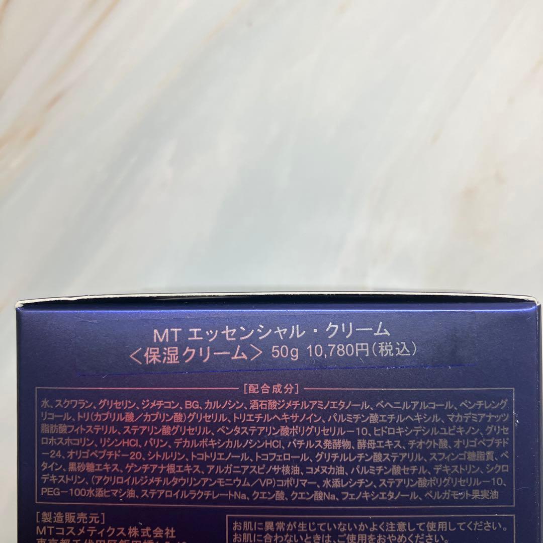 新品　MT メタトロン　エッセンシャルローション　エッセンシャルクリーム　箱なし