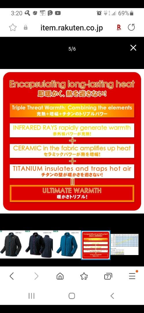 新品タグ付き YONEX ネイビーブルー ユニM ヒート　定価19800円