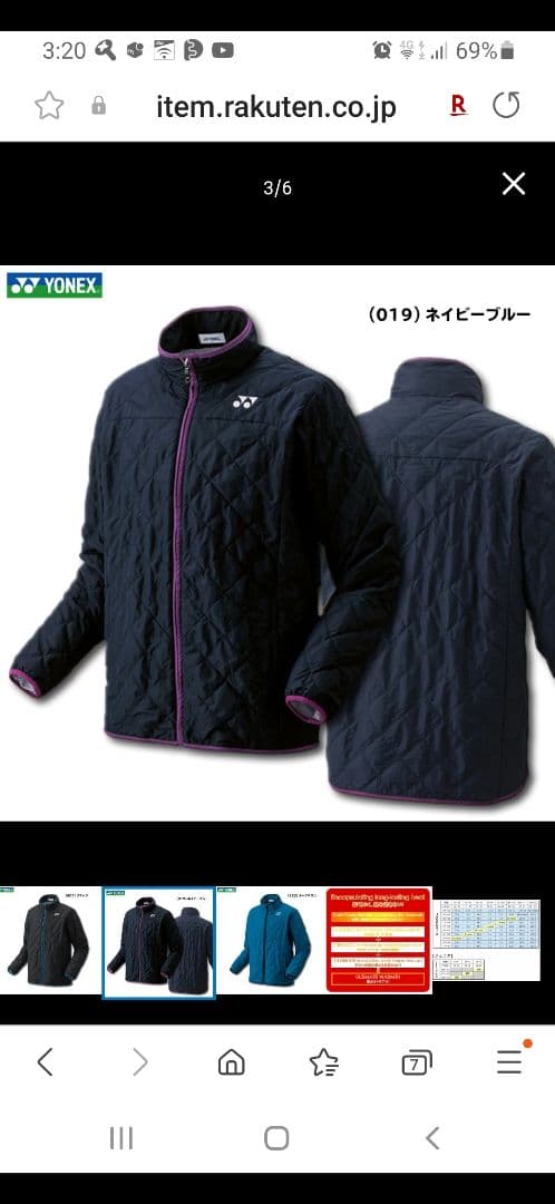 新品タグ付き YONEX ネイビーブルー ユニM ヒート　定価19800円