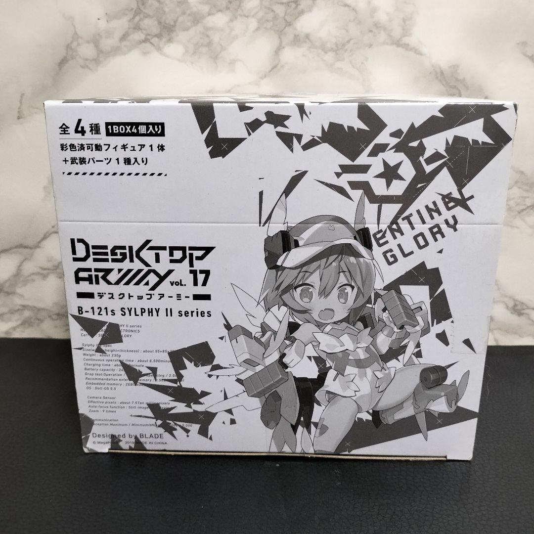 デスクトップアーミー B-121s シルフィーⅡシリーズ BOX　未開封