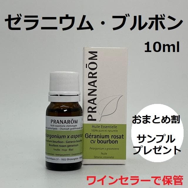 ぐれちゃん様 リクエスト 3点 まとめ商品