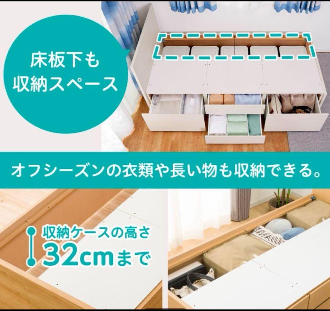 【引き取り限定】ニトリ　シングル　コンセント　ベッドフレーム、マットレス付き