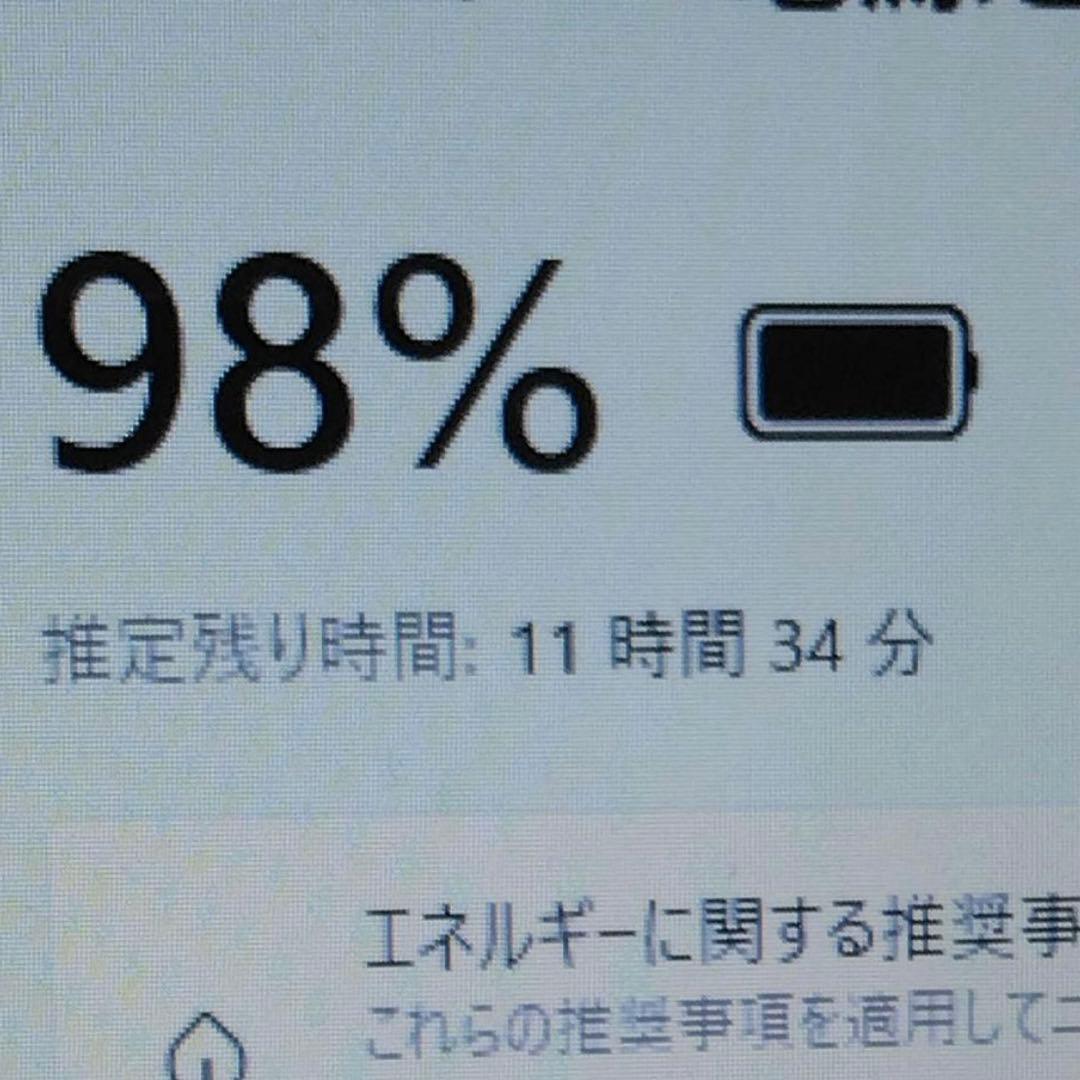 すぐ使える✨第7世代SSD 搭載windows11ノートパソコンカメラオフィス付