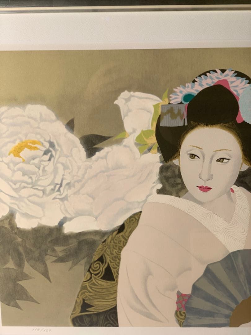 室井東志生　美人画 「舞妓清雅で・典雅で・高雅な舞妓版画120部限定直筆サイン