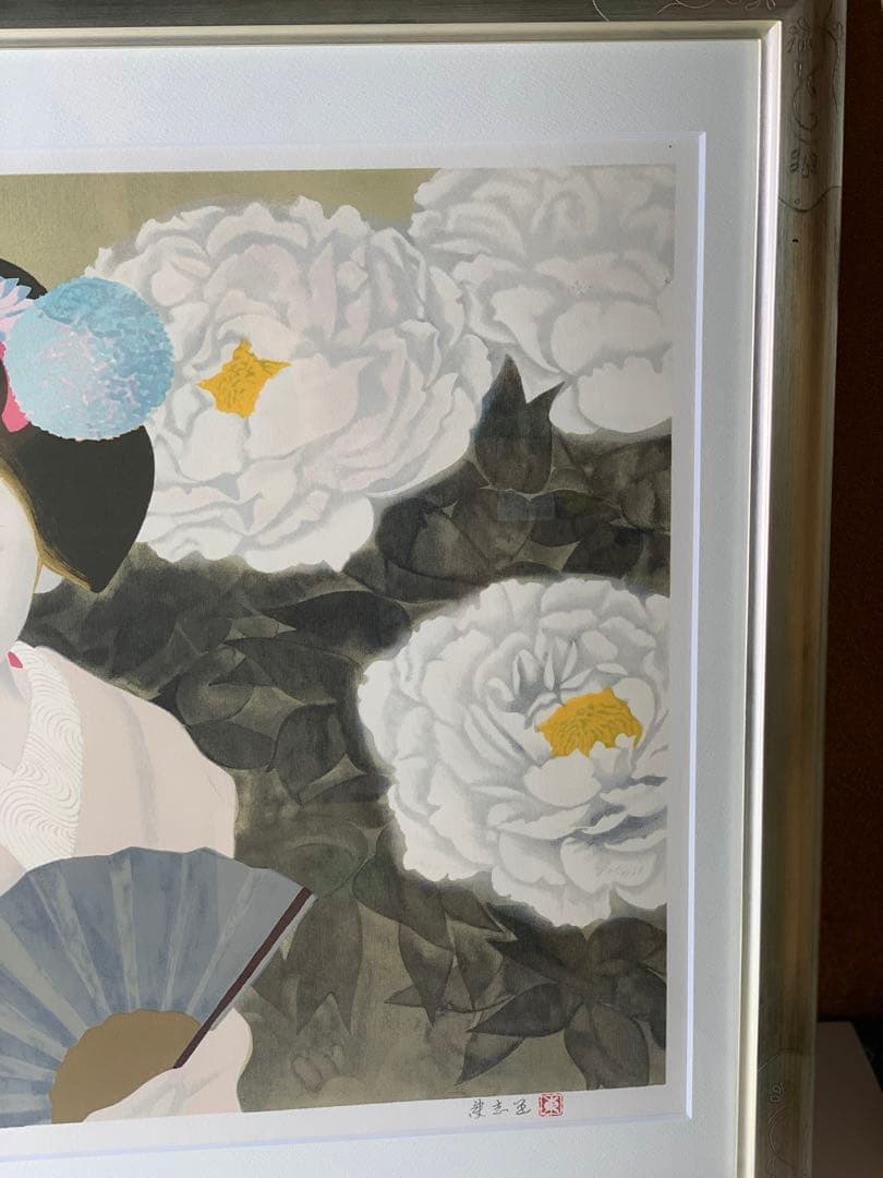 室井東志生　美人画 「舞妓清雅で・典雅で・高雅な舞妓版画120部限定直筆サイン