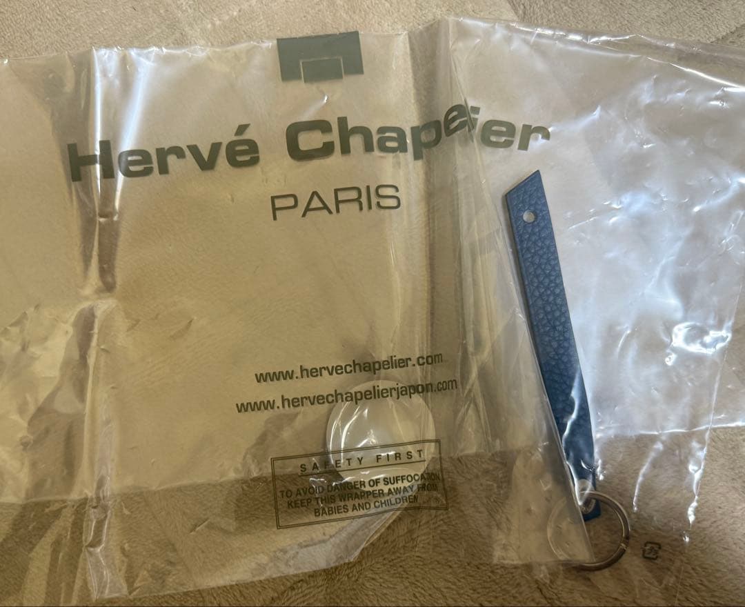 Hervé Chapelier レザーキーホルダー　エルベシャプリエ