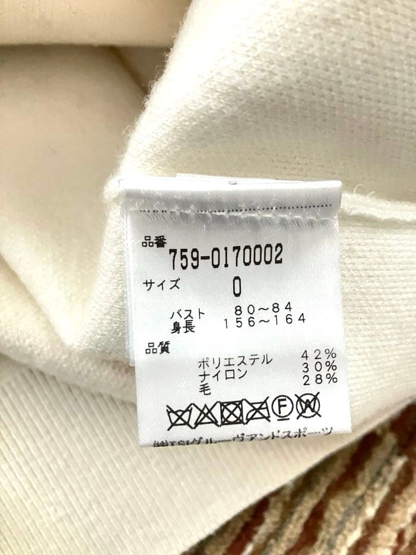 ⭐️美品⭐️マスターバニー　フーディ　型押し立体ロゴ　ホワイト