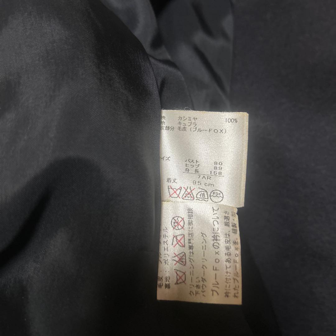 レディースカシミヤ100%コート ファー付き