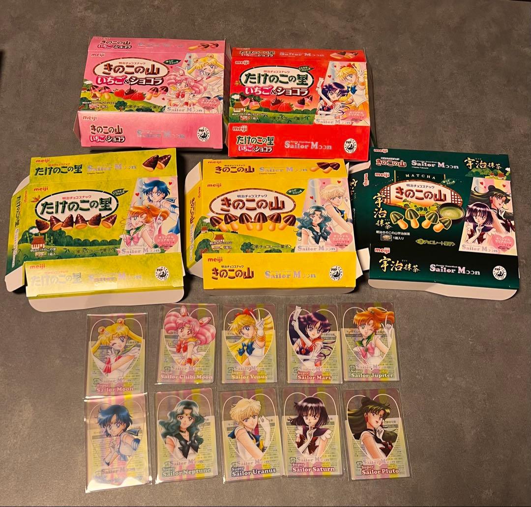 美少女戦士セーラームーン×明治コラボ クリアカードと箱 コンプリート