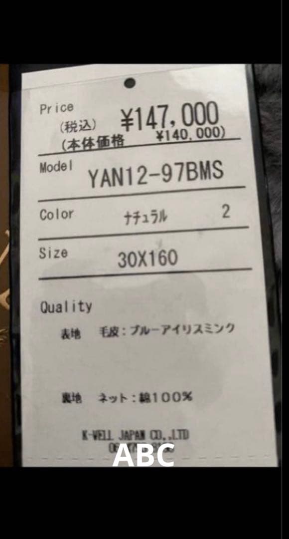 ミンク　ファーストール　アイスグレー　メルカリ便送料込み