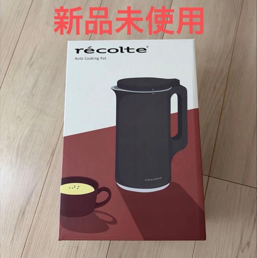 récolte Auto Cooking Pot 新品未使用 未開封 ブラック - メルカリ