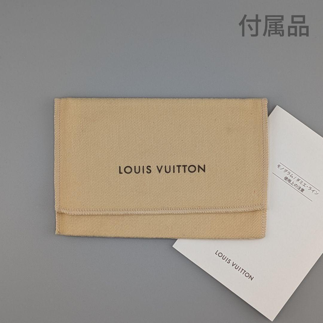 専用品【美品・箱付】ルイヴィトン ミュルティクレ4 キーケース M69517