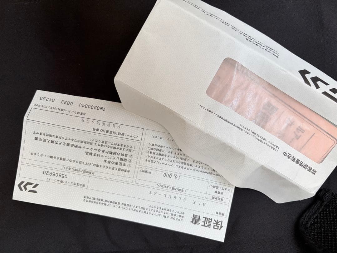 DAIWA ブラックレーベル 2025 S68UL-ST