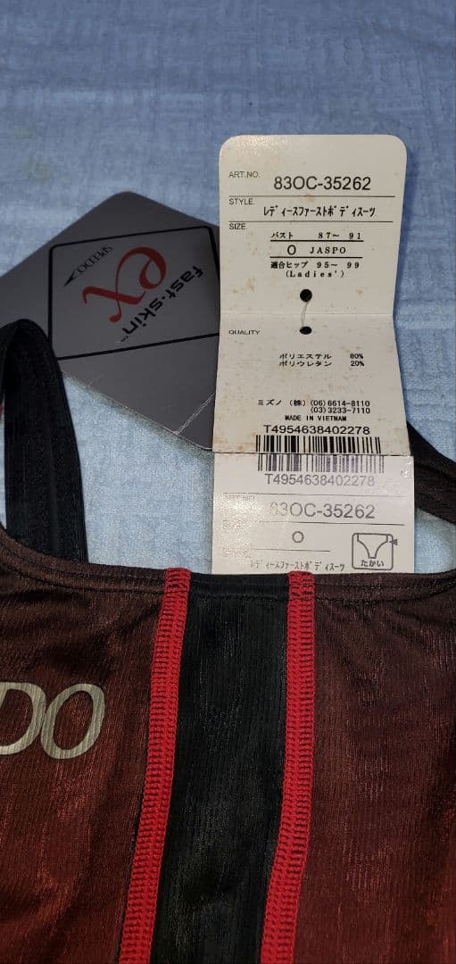 競泳水着SPEEDスピード ファーストスキン