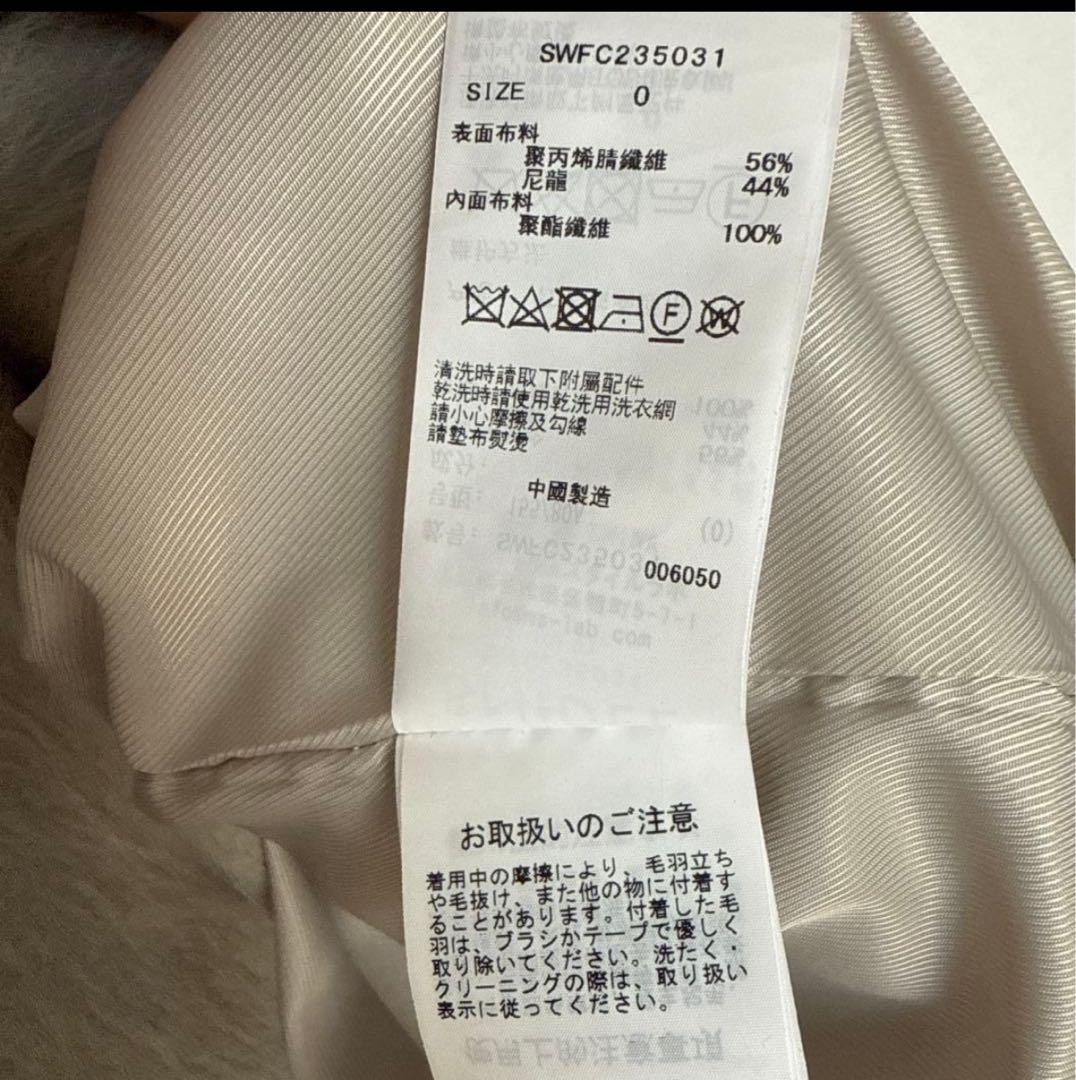 SNIDELシャギーロングコート　オリーブ　スナイデル