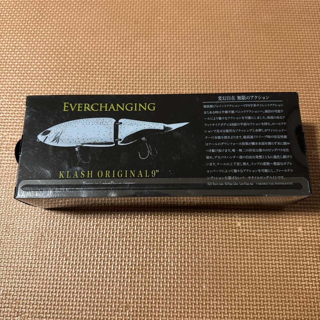 新品未使用未開封　drt クラッシュ9 DRT BASS ver.2