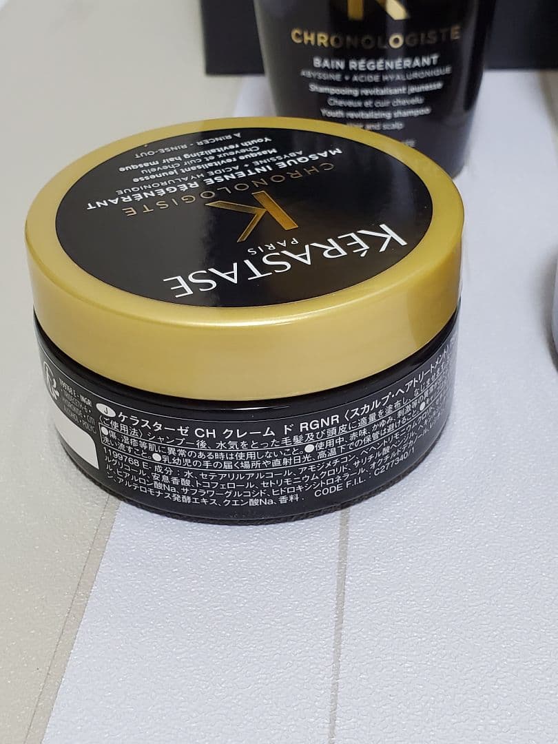 正規☆新品☆ケラスターゼ　クロノロジスト マスク 5個セット