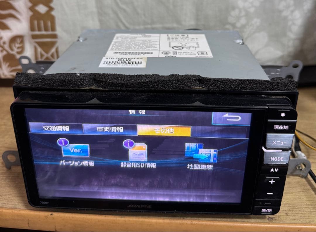 カーナビ ALPINE 700W- 2019