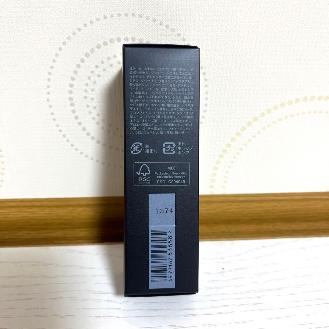 専用 SUQQU ザ プライマー 新品未使用品