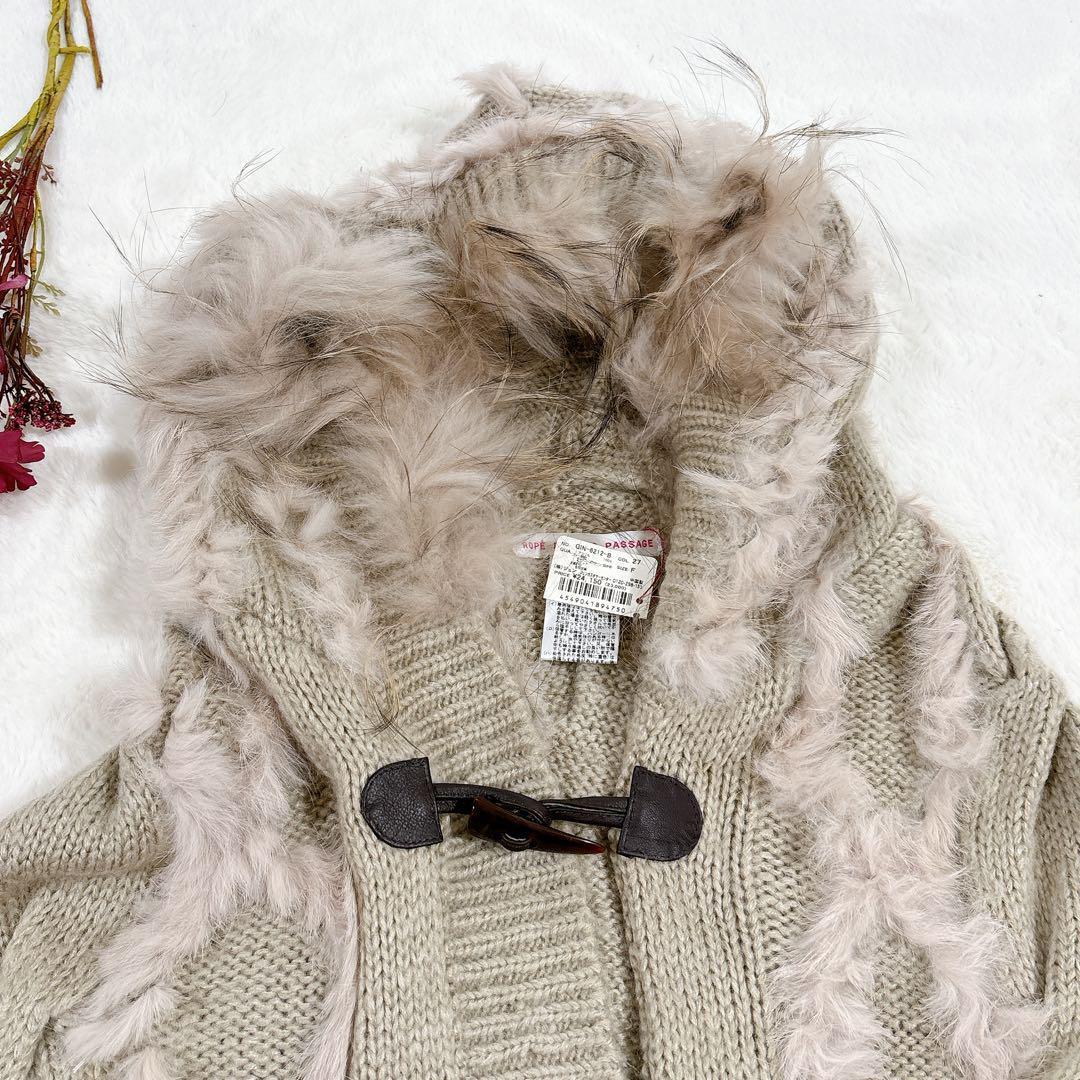 貴重✨️【ロペピクニックパサージュ】ラクーン ラビット毛フード付き