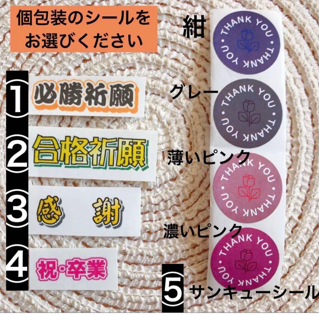 mari yoshidaページ　部活お守り