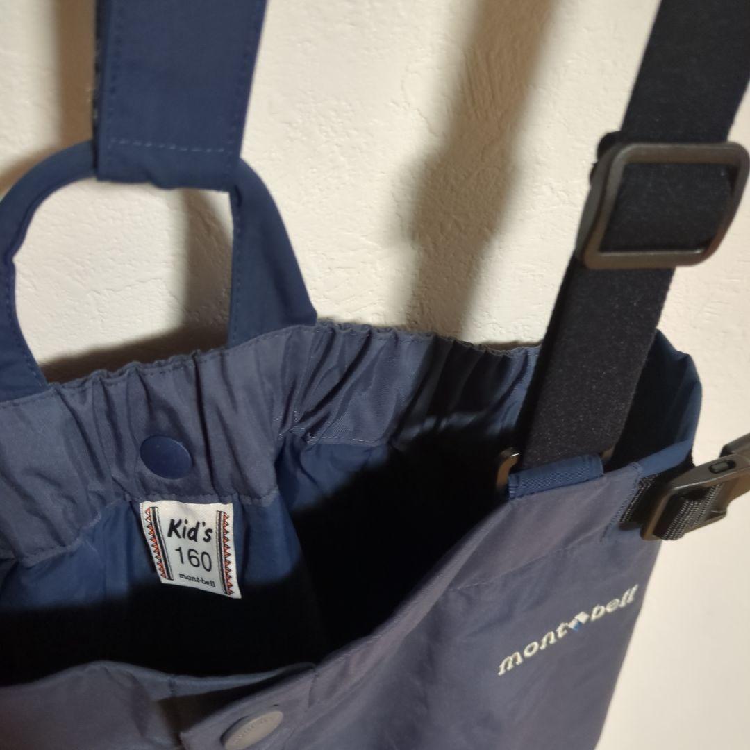 mont-bell 子ども用スキーウェア ネイビー/オレンジ