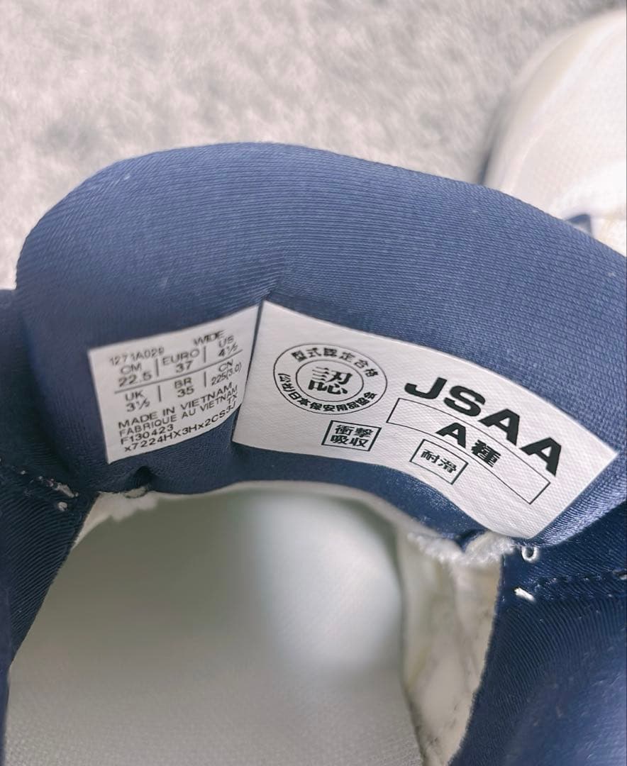 アシックス　安全靴 BOA JSAA A種先芯 ホワイト/ピーコート22,5cm