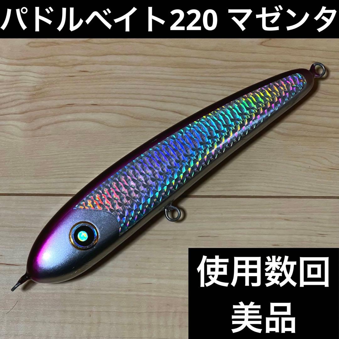 美品　ローカルスタンダード　パドルベイト220 マゼンタ　ピンク