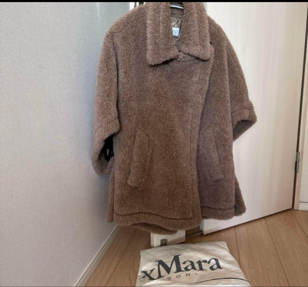 ann 値下げ⭐︎マックスマーラテディベア　ケープポンチョTEBE4 ハニー