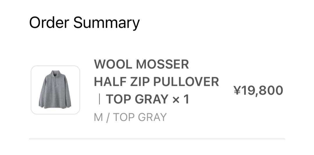 Cornier コルニエ ウールハーフジッププルオーバー　Mサイズ