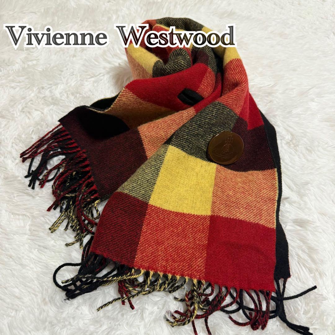 Vivienne Westwood リバーシブル ボタン付 ウール ストール