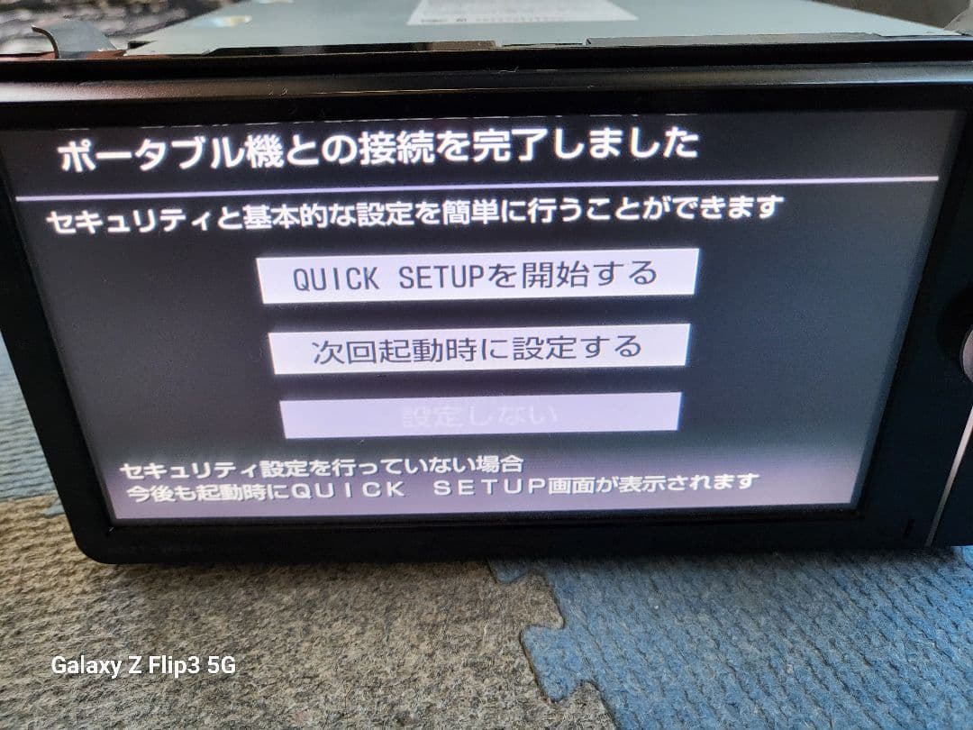 トヨタ純正カーナビ　2022年