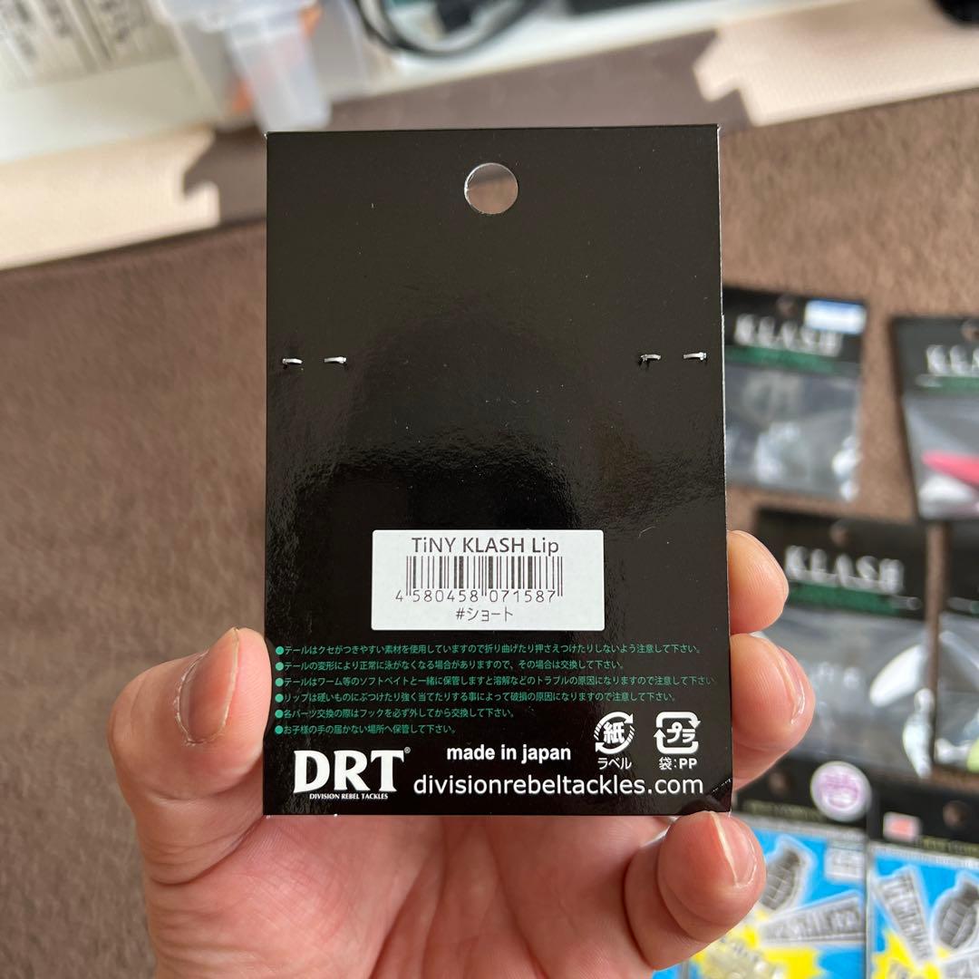 タイニークラッシュ セット用品