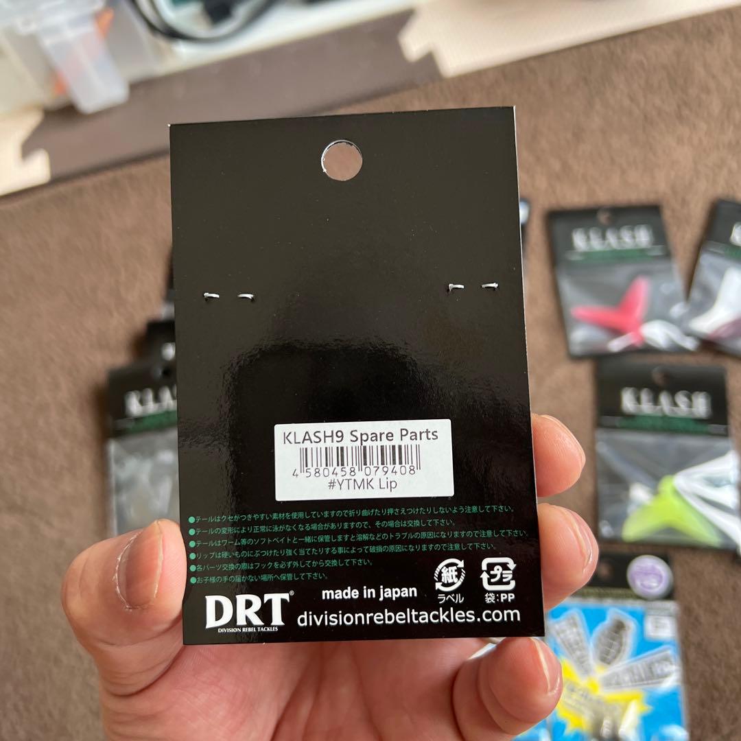 タイニークラッシュ セット用品