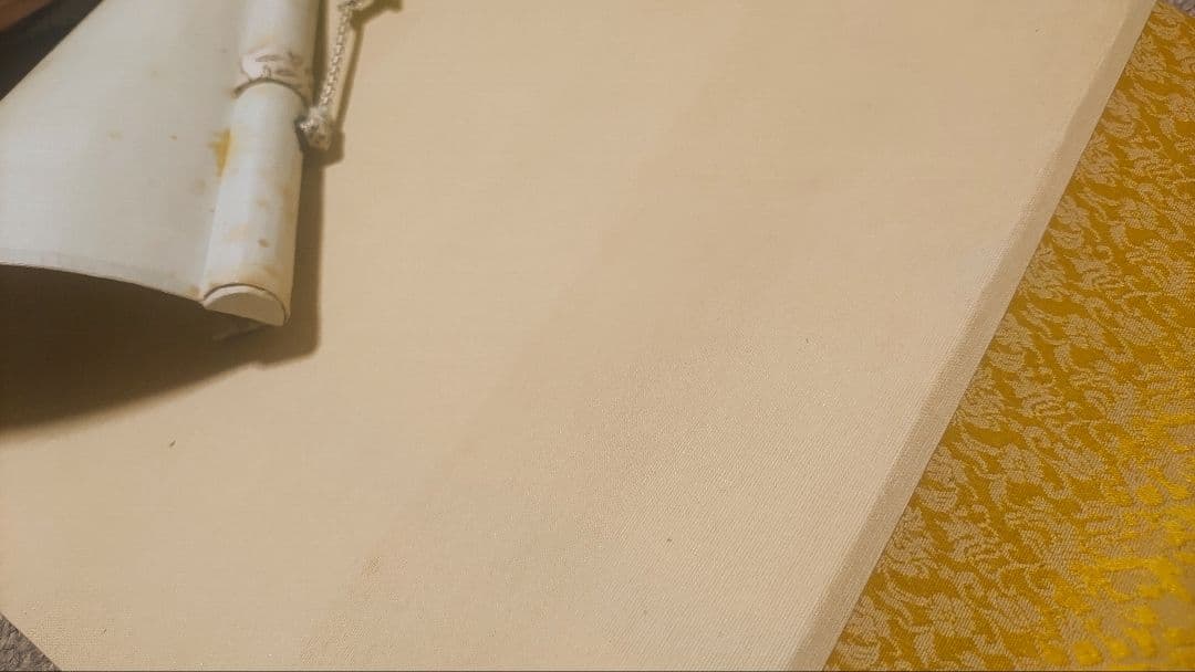 ご希望額まで値下げ～@後藤瑞巌 臨済宗・妙心寺派 /大徳寺派管長 肉筆