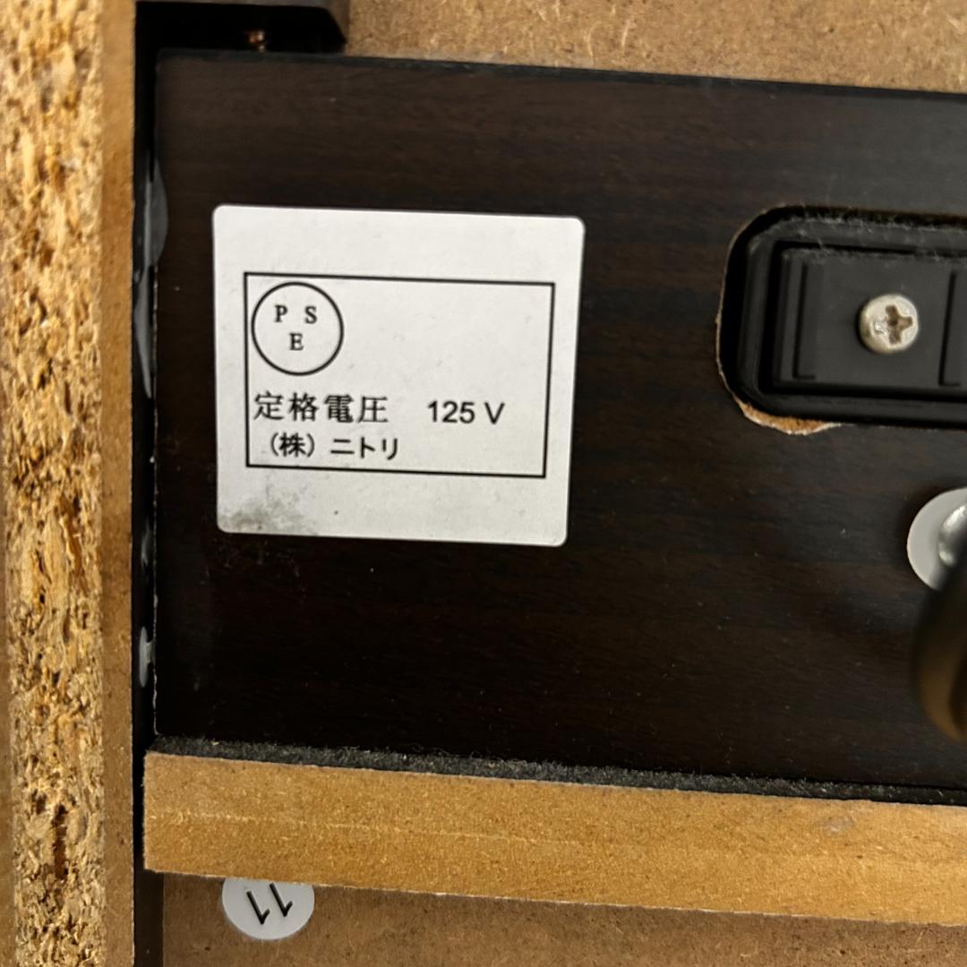 ニトリ キッチン収納キャビネット 電子レンジ台 ダークブラウン